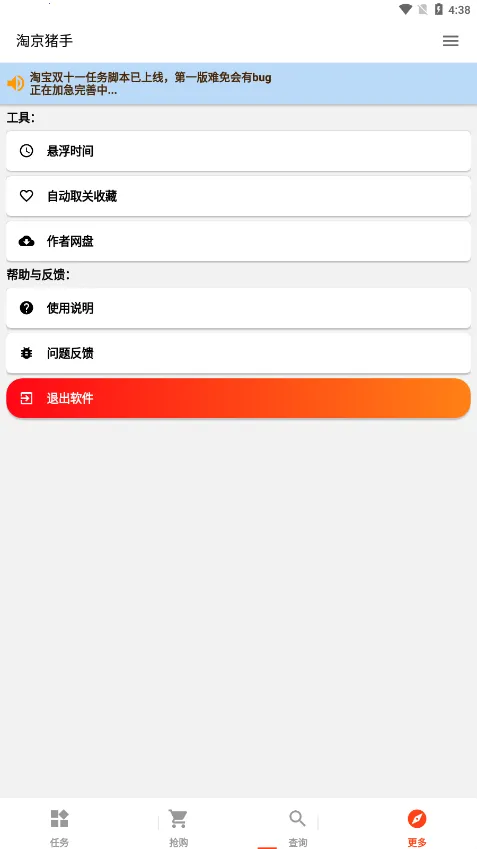 �Ծ�����2026����v3.7.0 �ֻ���