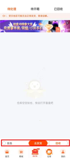 Ԫ��ħ�а�׿���ֻ���