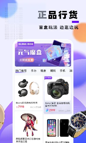 Ԫ��ħ�а�׿���ֻ���v2.4.33 �ֻ���