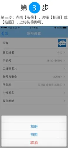 优课优信 优课优信