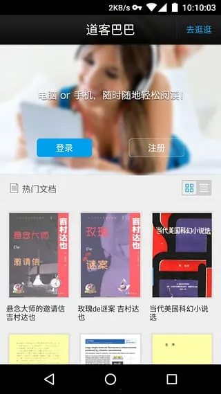 ���ͰͰ�v3.4.2 �ٷ�����