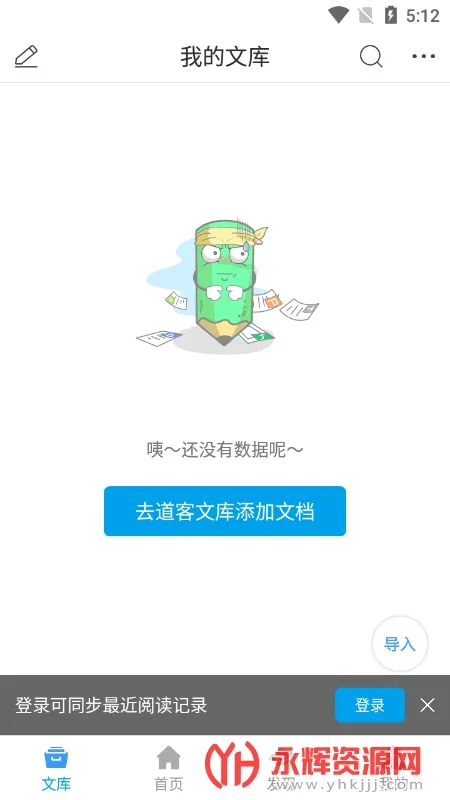 ���ͰͰ�v3.4.2 �ٷ�����