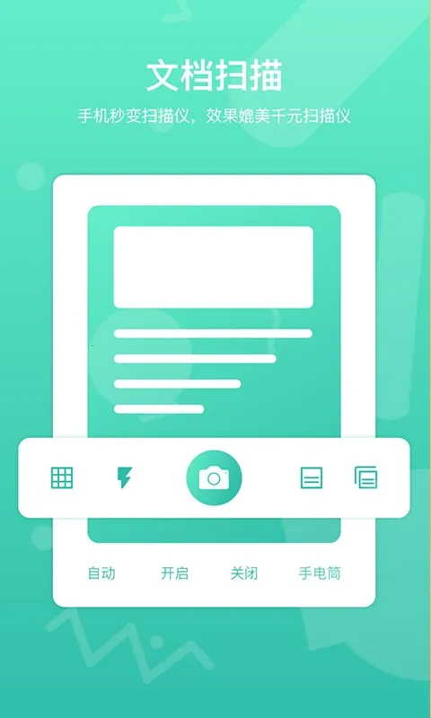 ���ͰͰ�v3.4.2 �ٷ�����