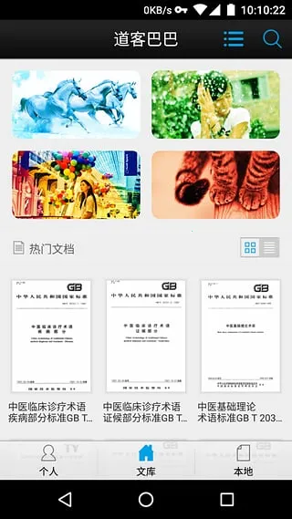 ���ͰͰ�v3.4.2 �ٷ�����