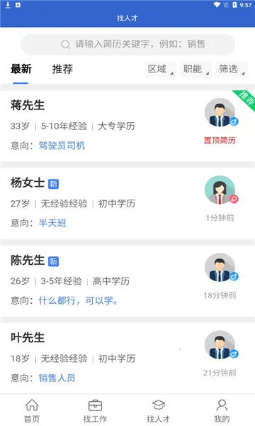 �����v2.2.4 ��׿��