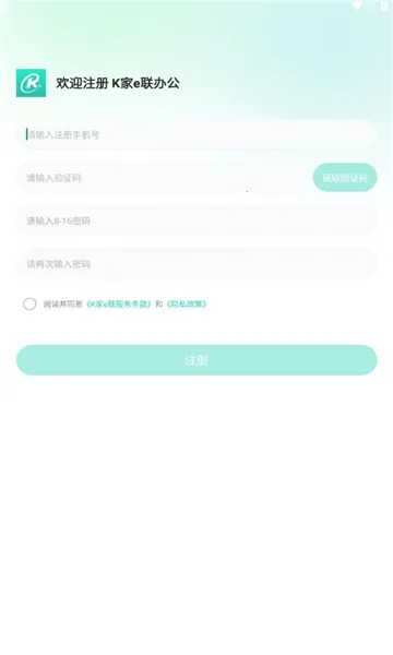 K��e��v4.5.0 �ٷ�����