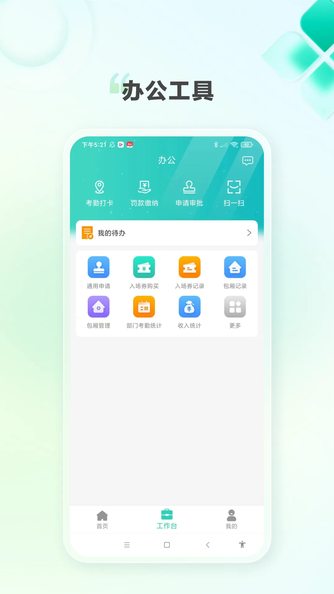 K��e��v4.5.0 �ٷ�����