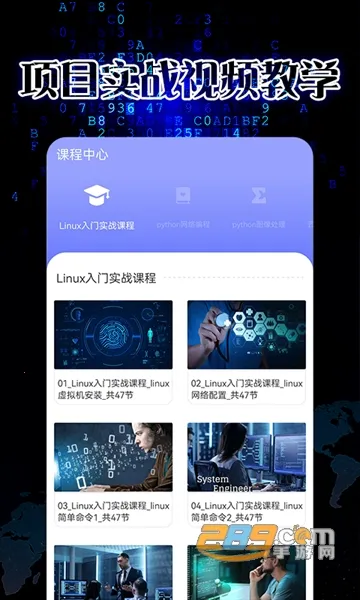 pythonista最新手机版