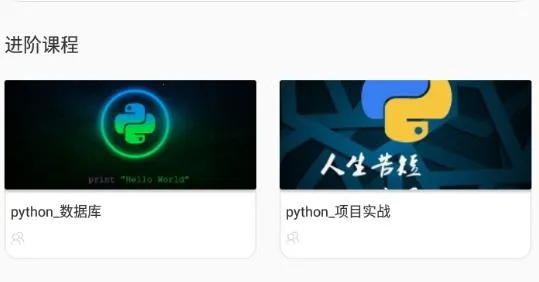 pythonista最新手机版