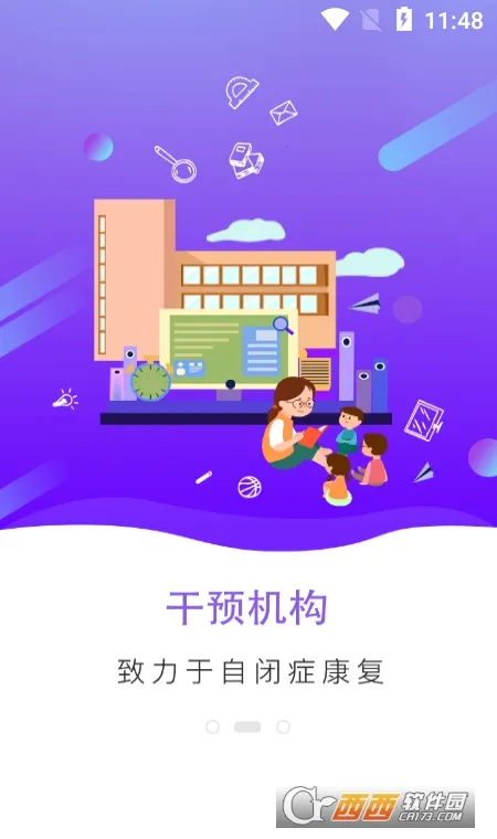 ����֮��2026���ذ�װv1.4.0 �ֻ���