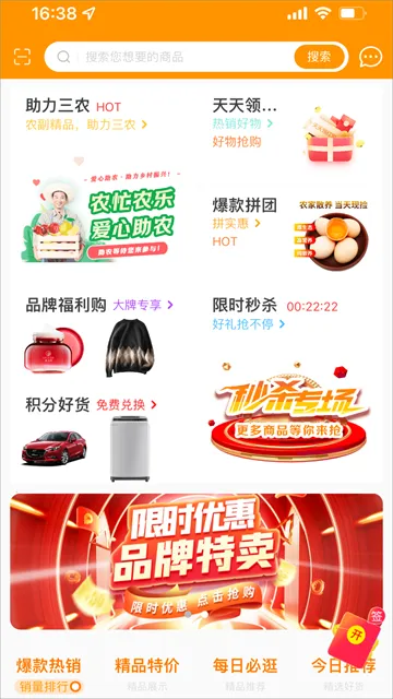 ����������ֻ���v3.9.6 ��׿��