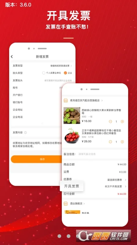 ����������ֻ���v3.9.6 ��׿��