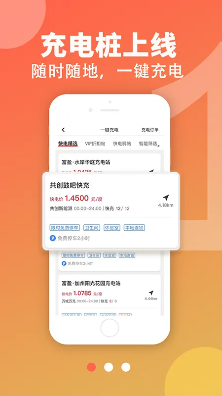 ����������ֻ���v3.9.6 ��׿��