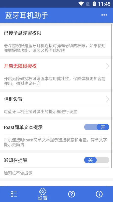 ������������2026���ذ�װv1.1.6 ��Ѱ�