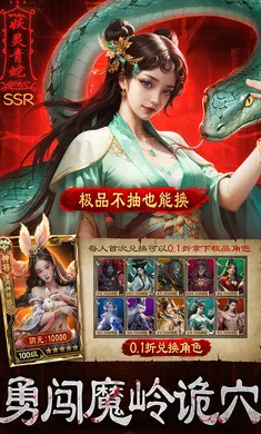 ����Уξ֮��ħ��-Ԥ�����ֻ���v1.0.5 �ٷ�����