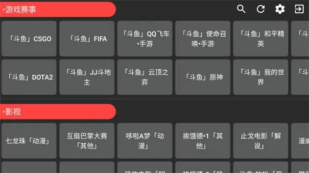 Aptv����v6.0.6 ��׿��