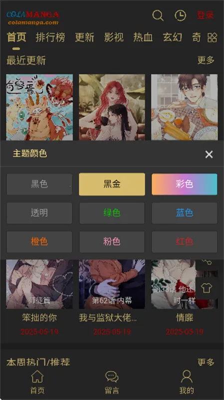 ��Ȥ����