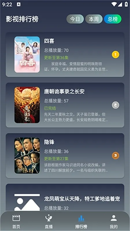 ��Ӱ��v3.1.0 ��Ѱ�