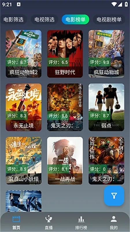 ��Ӱ��v3.1.0 ��Ѱ�