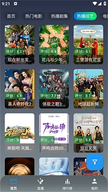 ��Ӱ��v3.1.0 ��Ѱ�