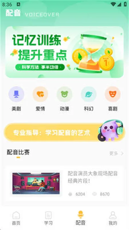 ��ͯӢ�����������ֻ���v6.69.6 ��Ѱ�