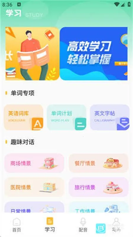 ��ͯӢ�����������ֻ���