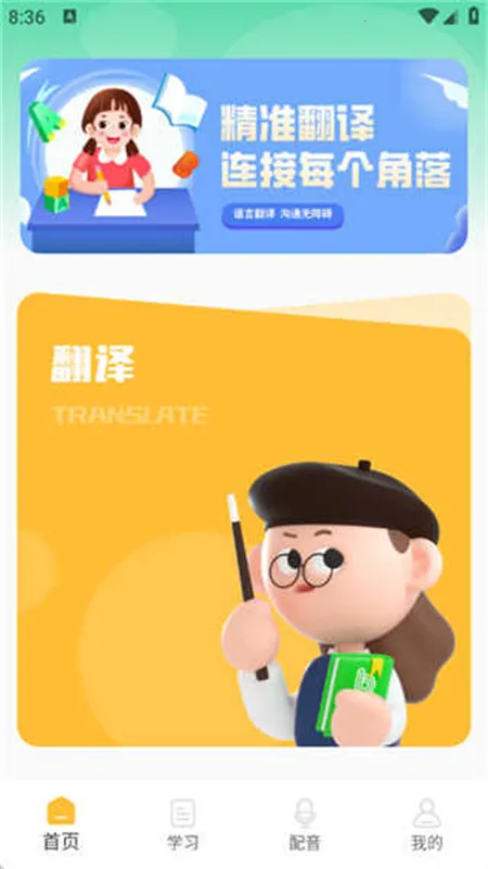 ��ͯӢ�����������ֻ���v6.69.6 ��Ѱ�