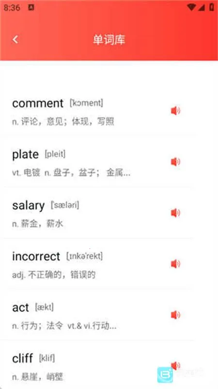 ��ͯӢ�����������ֻ���