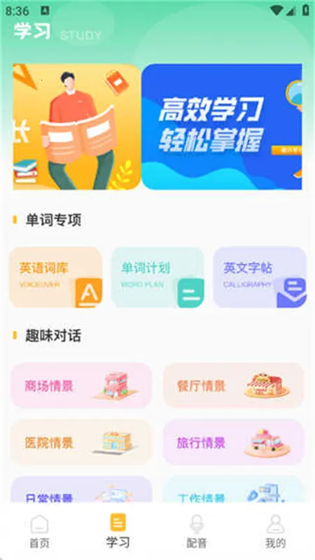 ��ͯӢ�����������ֻ���v6.69.6 ��Ѱ�