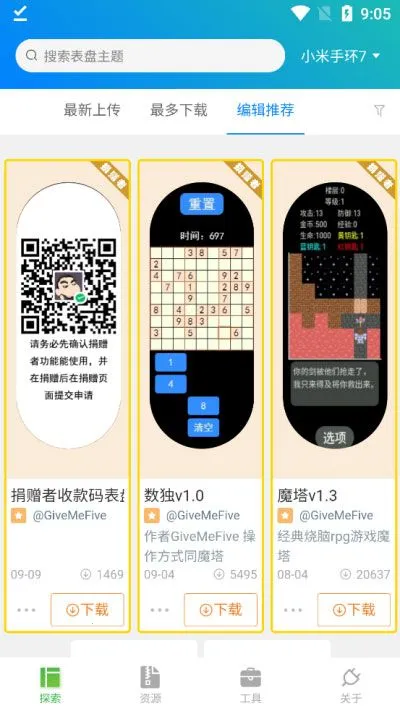 �ֻ������Զ��幤��