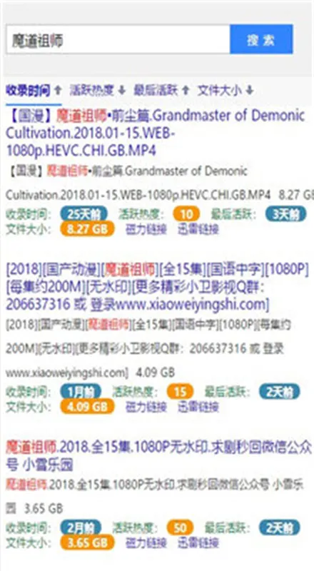 BT�������ϴ���2026�ٷ����°汾v3.2.28 �ٷ�����