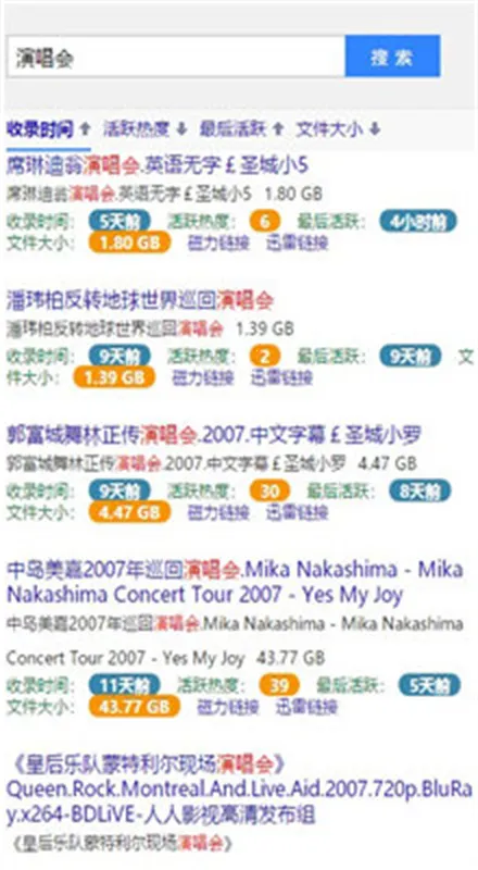 BT�������ϴ���2026�ٷ����°汾v3.2.28 �ٷ�����