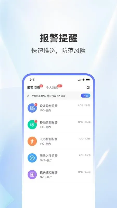 �Ұ�����2026���°汾v1.0.0 ��׿��