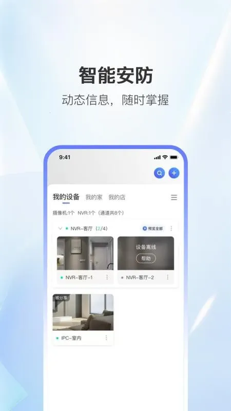 �Ұ�����2026���°汾v1.0.0 ��׿��