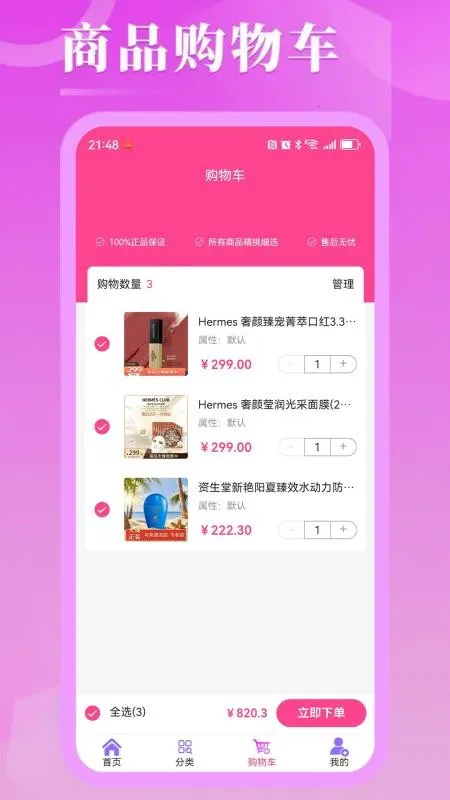 �ں����ǰ�׿���ֻ���v2.4 ��Ѱ�