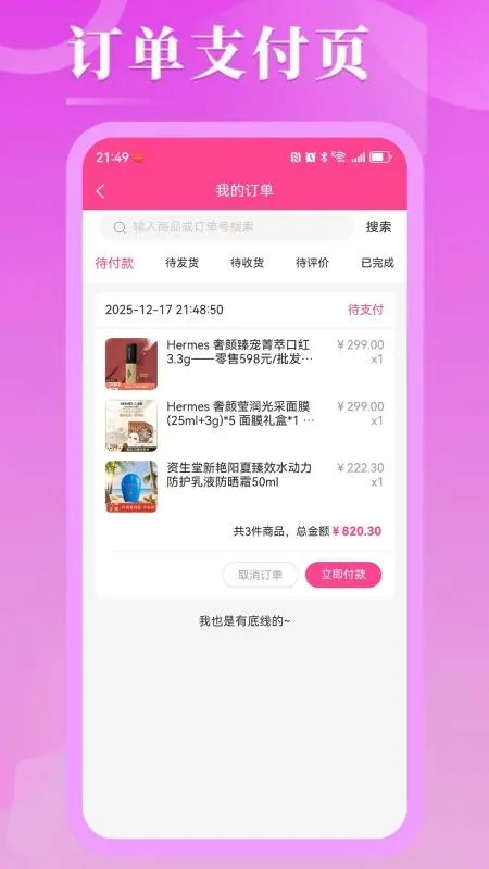 �ں����ǰ�׿���ֻ���v2.4 ��Ѱ�