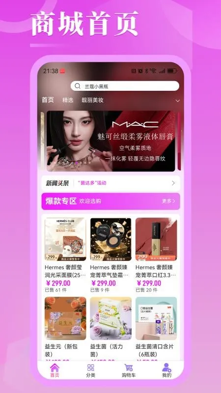 �ں����ǰ�׿���ֻ���