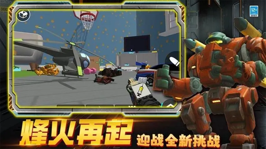 �ڰ�̩̹ʱ�Ӵ�ս2026���°汾v2.251224.171 ��׿��