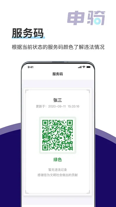 ����v1.3.2 �ٷ�����