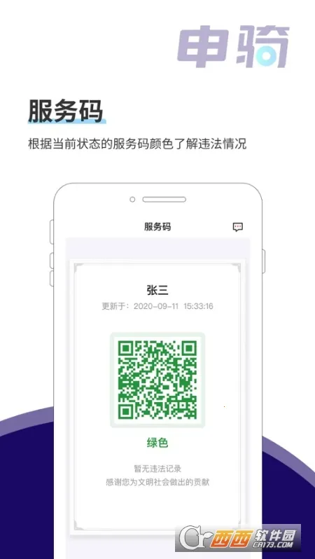 ����v1.3.2 �ٷ�����