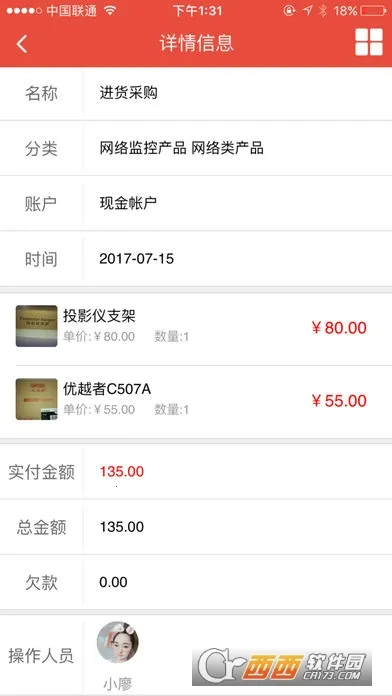 ���˱�v6.0.74 �ֻ���