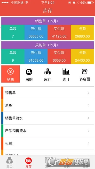 ���˱�v6.0.74 �ֻ���