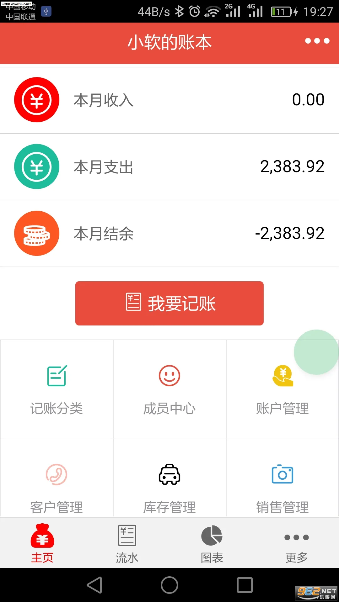 ���˱�v6.0.74 �ֻ���