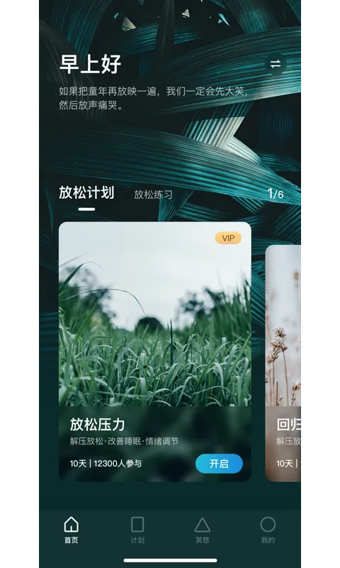 ����ڤ��v1.2.0 �ֻ���