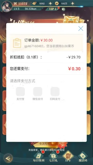 百战三界22026下载 百战三界22026下载