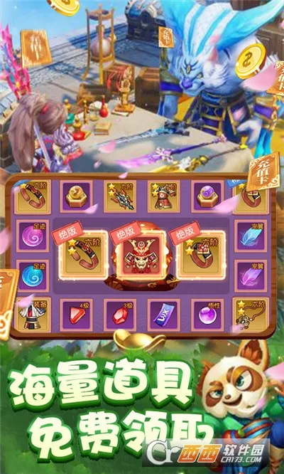 百战三界22026下载 百战三界22026下载