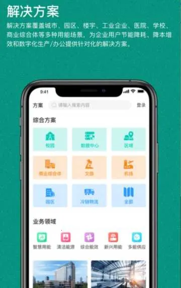 ��ɫ���������ֻ���