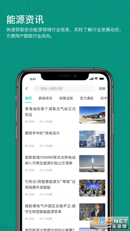 ��ɫ���������ֻ���v1.5.5 �ٷ�����