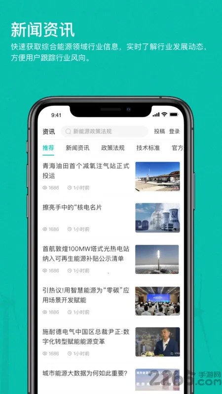 ��ɫ���������ֻ���v1.5.5 �ٷ�����