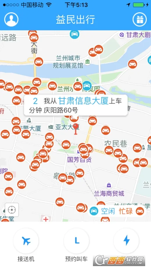 ������������ֻ���v4.3.1 ��׿��